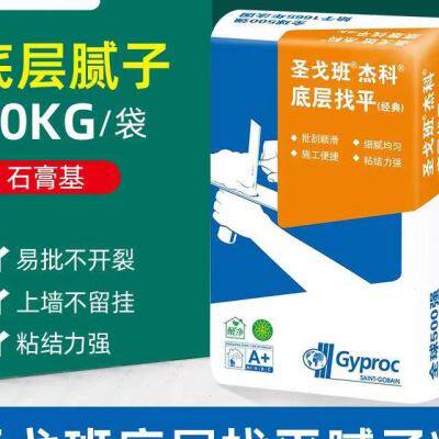 圣戈班高强y型n型耐水面层底层找平腻子粉嵌缝膏家用装修墙面修u.