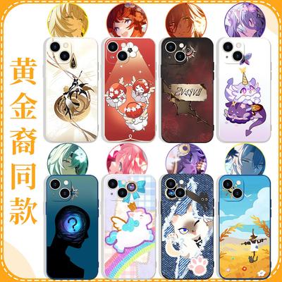 黄金裔同款手机壳苹果16p
