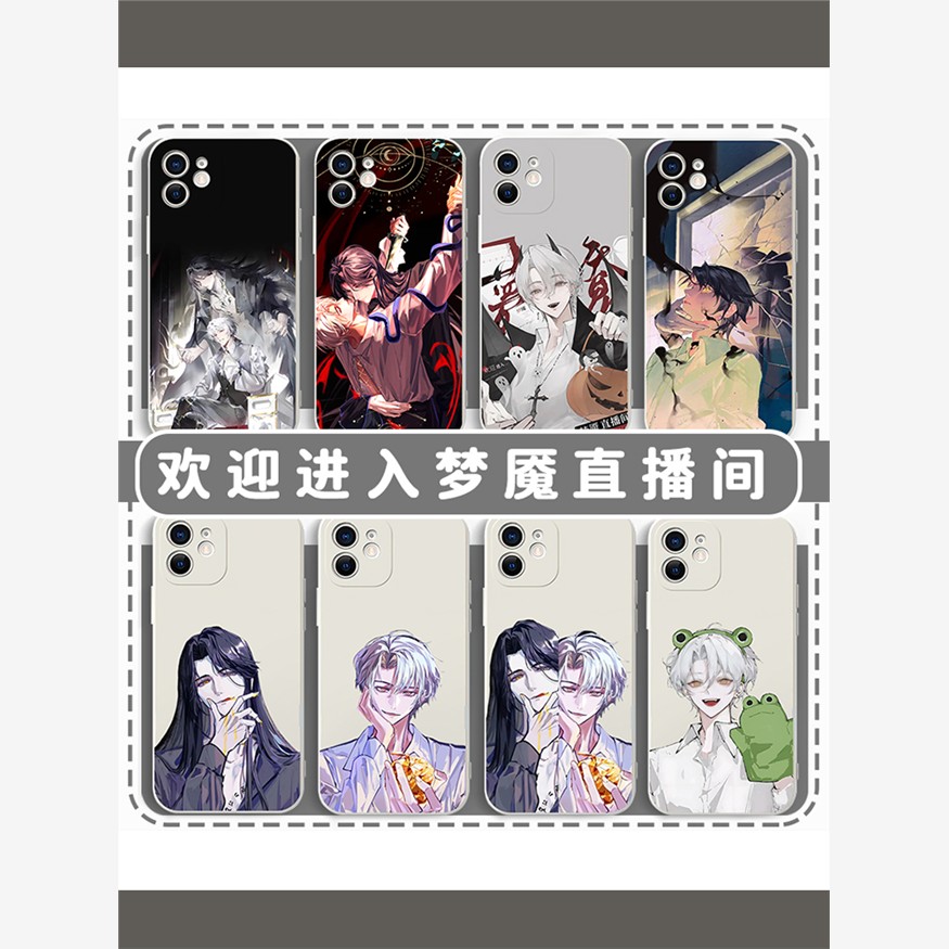 欢迎进入梦魇直播间手机