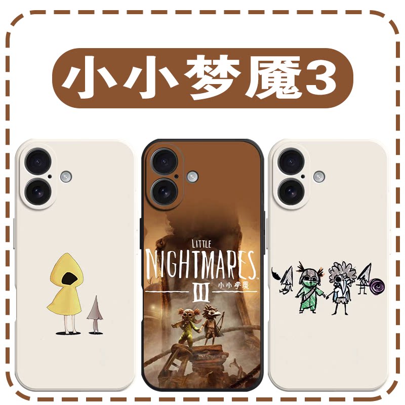 小小梦魇3手机壳苹果17华为mate70一加13妙脆角OPPO卡通iPhone16promax周边60游戏15欧美vivo小六14适用x荣耀