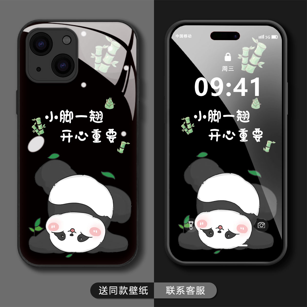 适用于苹果华为OPPOVIVO小米新款15pro小脚一翘开心重要P60金属漆玻璃RENO11卡通X80防摔iPhone14手机壳XM10S