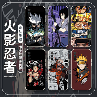 火影忍者适用华为nova11pro手机壳nova10por液态硅胶9pro佐助8se套7por全包4e动漫5ipro鸣人5z防摔卡卡西男3i