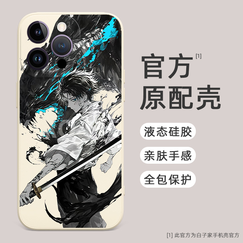 水墨画乙骨忧太适用于OPPOReno5Pro+手机壳全包镜头防摔oppo新款RENO4pro咒术回战4SE超薄RENO3男ace2女2z套