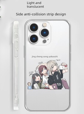 哭泣少女乐队手机壳GBC苹果17华为Pura70井芹仁菜girls不登校band小米14pro安和昴cry河原木桃香vivoOPPO适用