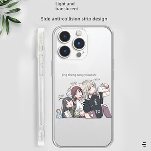 哭泣少女乐队手机壳GBC苹果17华为Pura70井芹仁菜girls不登校band小米14pro安和昴cry河原木桃香vivoOPPO适用