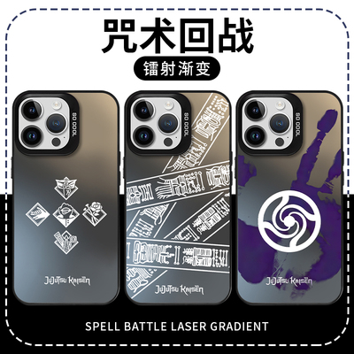 狱门疆手机壳苹果13华为mate60咒术回战iPhone15Promax小米14周边OPPO动漫vivo日漫12漫画11潮牌联名40五条悟