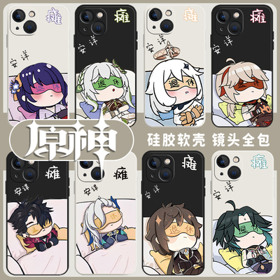 原神手机壳iqoo12适用11雷电将军iqooneo8魈10钟离9pro枫原万叶5派蒙6那维莱特vivo爱酷7se莱欧斯利z1/u3x/iq