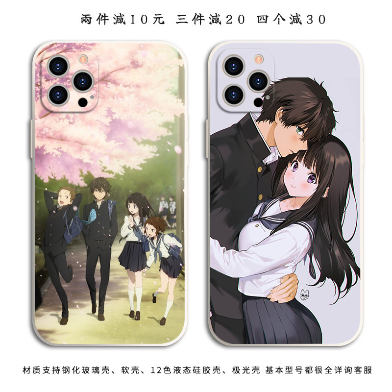 冰菓手机壳适用iPhone14p