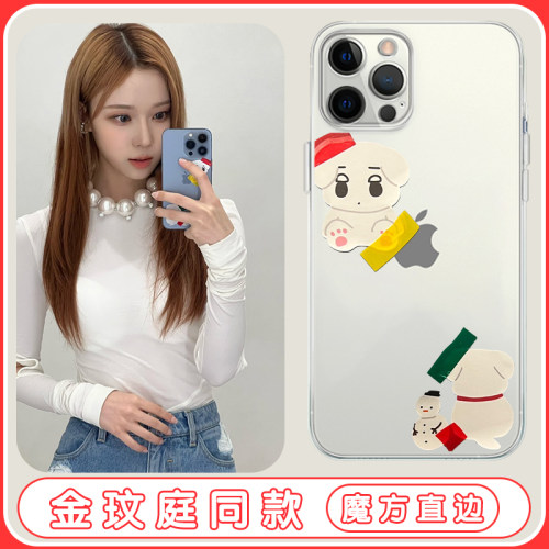 金玟庭同款手机壳aespa苹