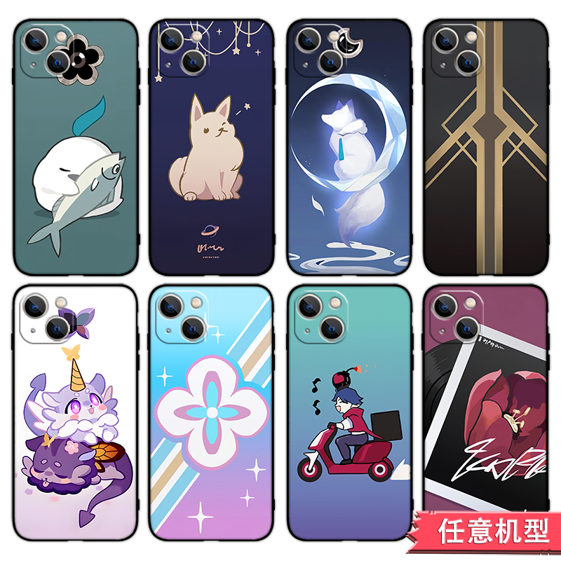 崩坏星穹铁道手机壳三月