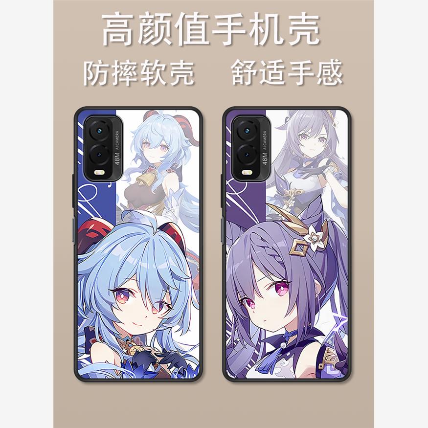 适用于360OS奇少年Q20手