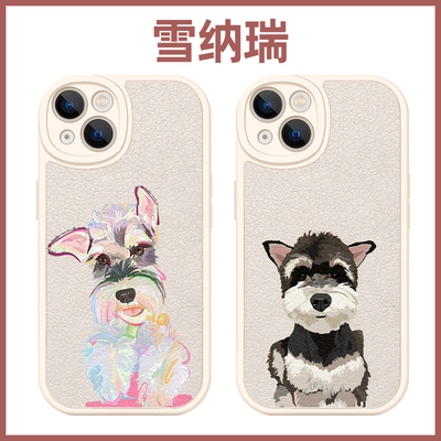 胖丁手机壳啵啵苹果14手绘华为雪纳瑞小米13适用iphone12promax/vivo/oppo/11/x/8/7/6荣耀红米p60/mate50