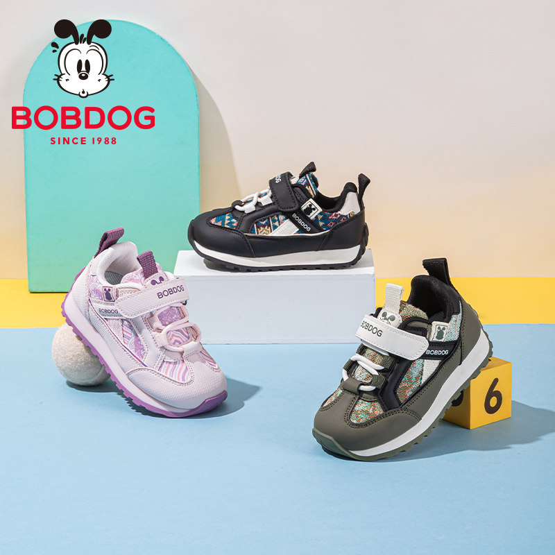 巴布豆儿童运动鞋2026新款春季春天跑鞋男款女款男孩女孩宝宝鞋子