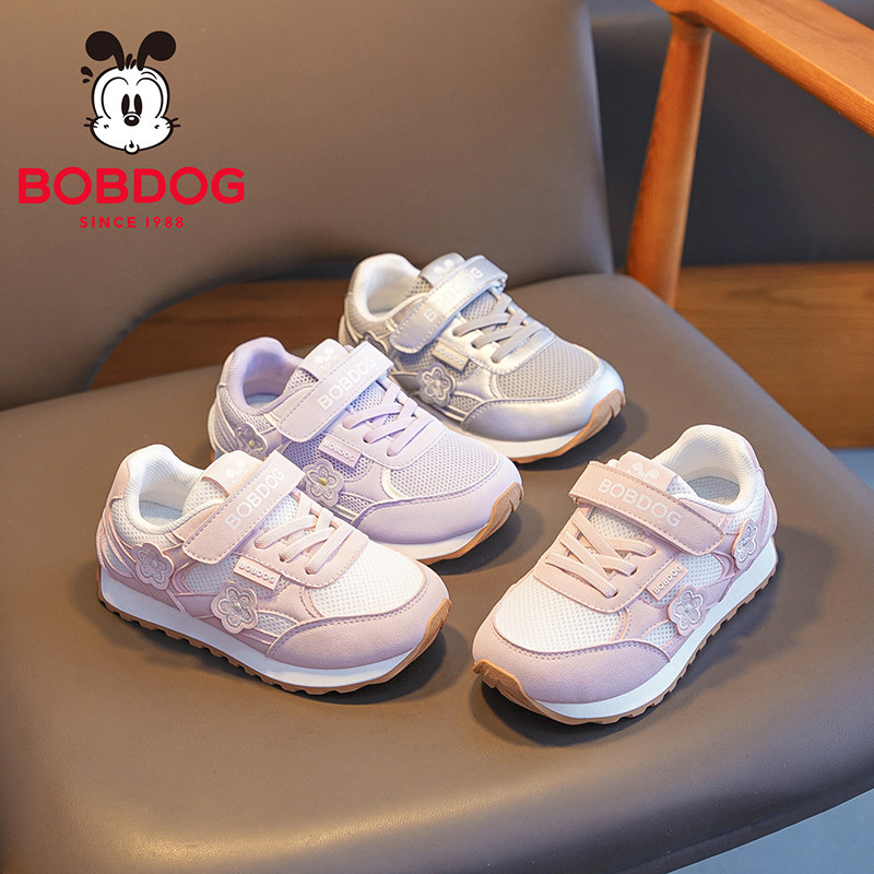 巴布豆高颜值男童女童新春款男款女款板鞋经典脚感舒适休闲训练鞋