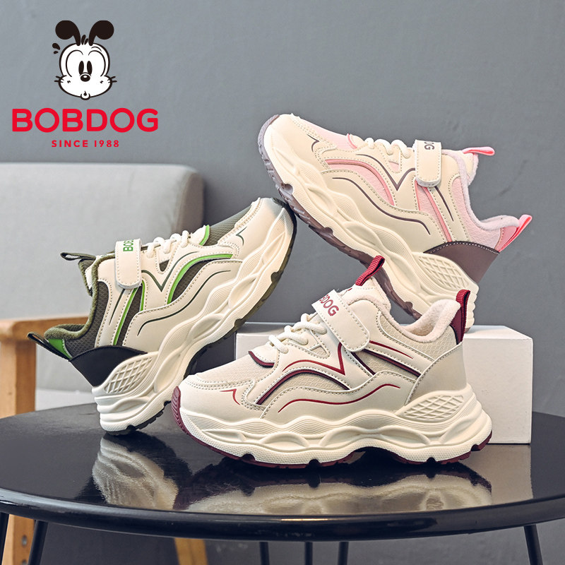 巴布豆儿童炸街老爹鞋女童男童二棉加绒运动鞋女款2025新款超火冬,童鞋/婴儿鞋/亲子鞋,运动鞋,淘宝优惠券,粉丝福利购,淘宝优惠卷