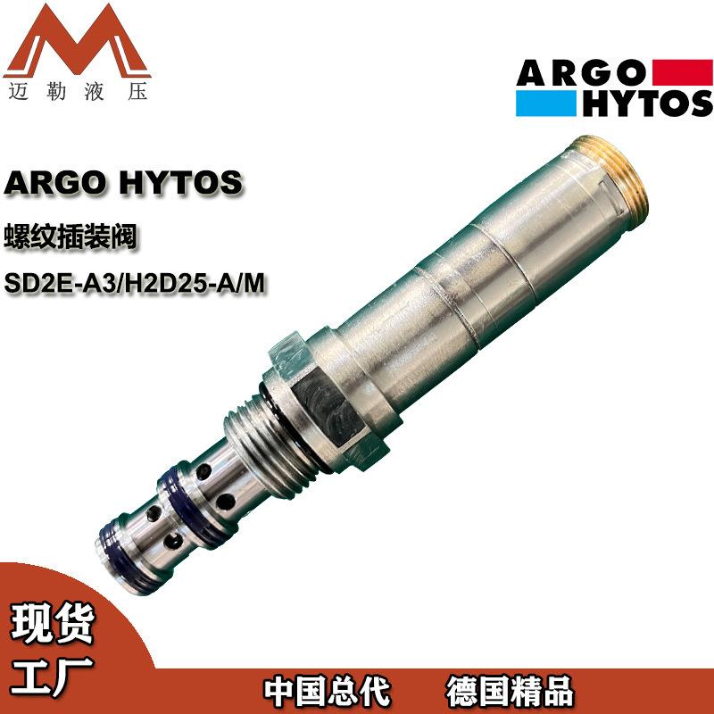 直动式电磁球阀SD2E-A3二位三通电磁插装阀