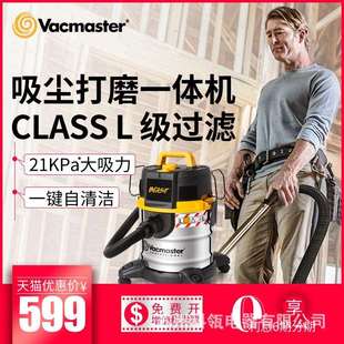 修美缝用大吸力吸尘机 卫玛仕吸尘器家用商用大功率强力L级过滤装