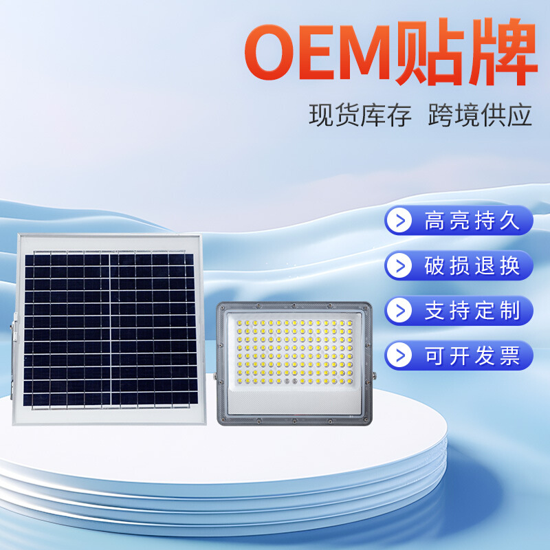 led投光灯户外防水庭院灯超亮射灯工地厂房家用照明室外探照路灯