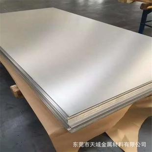 深圳3003合金铝板O态扁铝铝带铝卷铝片铝皮现货1.0毫米