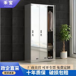 柜不锈钢更衣柜 员工宿舍储物柜寄存包柜食堂多门防潮防锈碗筷柜鞋