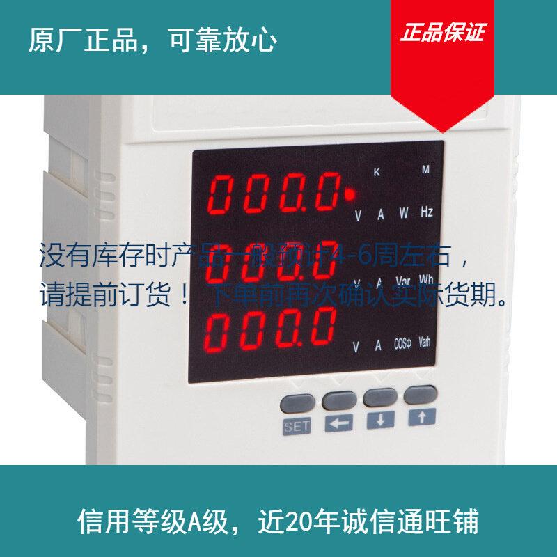云祺电子 C192PF8 数字显三相多功能电力仪表RS485通讯质保3年电