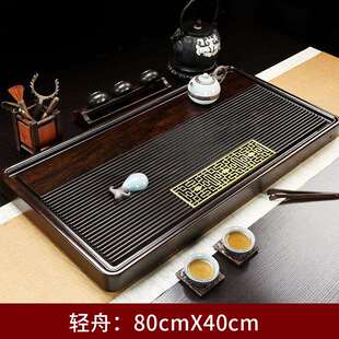 黑檀木茶盘家用天然实木茶台简约大号长方形排水茶具托盘办公茶海