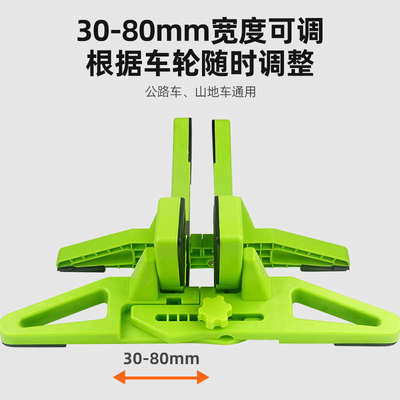 TUJIYD山地公路自行车停车架展示架固定脚撑支架可调节底座家用