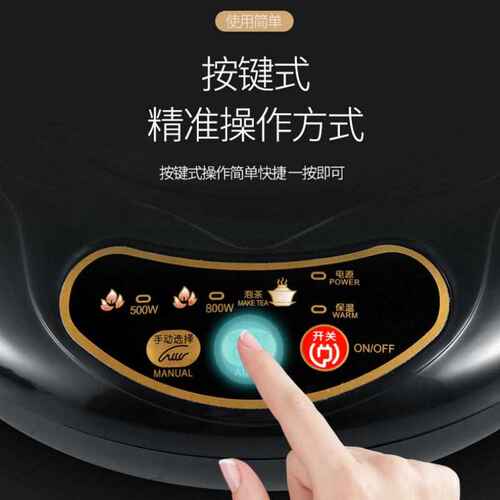 乐浦迷你电磁炉圆形小型家用火锅煮茶泡茶学生宿舍