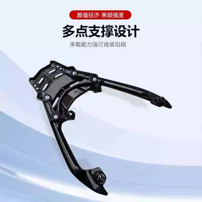 适用于光阳RacingX/H150尾箱架rks150后货架rkh150铝合金后尾架