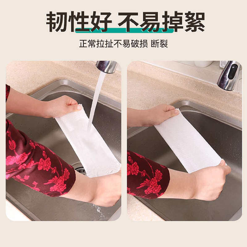 妙然2提厨房纸巾吸水专用擦手巾懒人抹布干湿两用悬挂抽取式抹布,家庭/个人清洁工具,一次性抹布,淘宝优惠券,粉丝福利购,淘宝优惠卷
