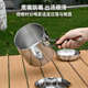 户外锅具316不锈钢奶锅多功能便携式 早餐杯可拆卸手柄露营烧水壶