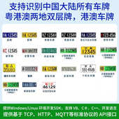 高速交通道路监控摄像头自动识别抓拍车牌号公路口一体机统计车辆