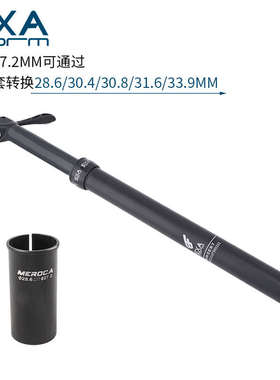 KS山地自行车27.2 30.9 31.6单车线控升降伸缩座管油压手控坐杆管