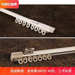 窗帘杆直轨静音滑轮铝合金窗帘轨道单双滑道消音超薄轨道安装