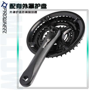 浩盟PROWHEEL山地自行车牙盘42-34-24齿21/24速齿盘6/8速方孔曲柄
