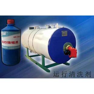 GR943A格瑞运行除垢灵工业锅炉除垢剂克垢冷却器压缩剂除垢清洗剂