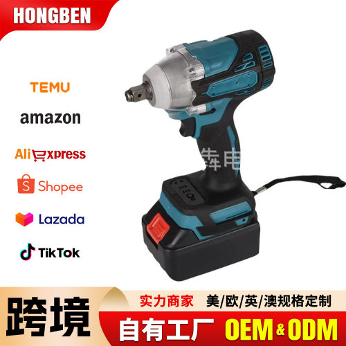 外贸直销无刷充电式定扭矩扳手跨境锂电扳手架子工木工汽修工具箱