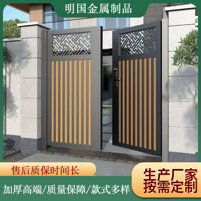 庭院别墅大门新中式铝艺大门小区电动双开铝合金大门入户防盗门