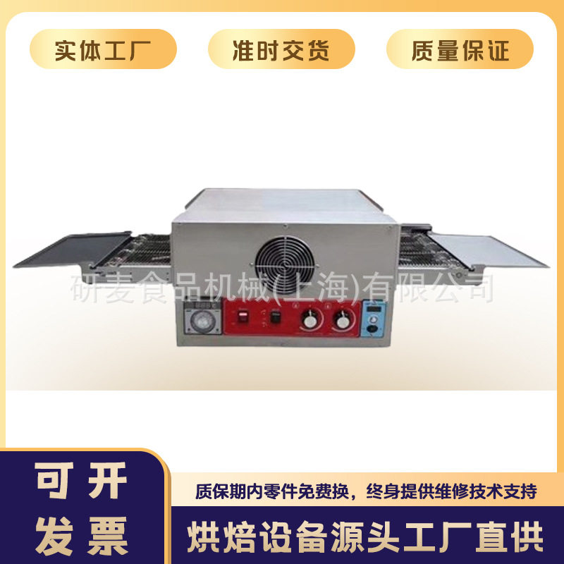 披萨炉烤箱履带式披萨烤炉跨境12/18/32寸链式披萨炉Pizza oven