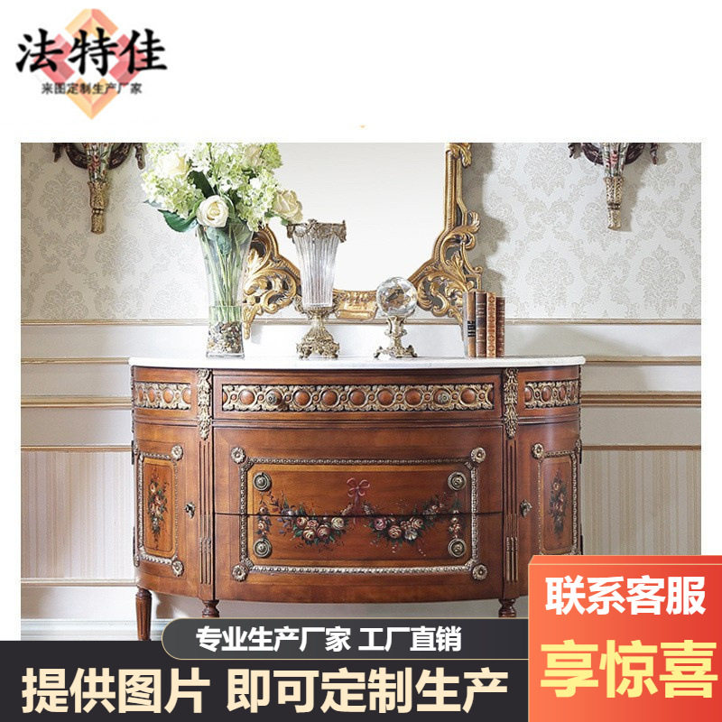 法国风凡尔赛玄关柜欧式大理石玄关柜彩绘装饰柜餐边柜