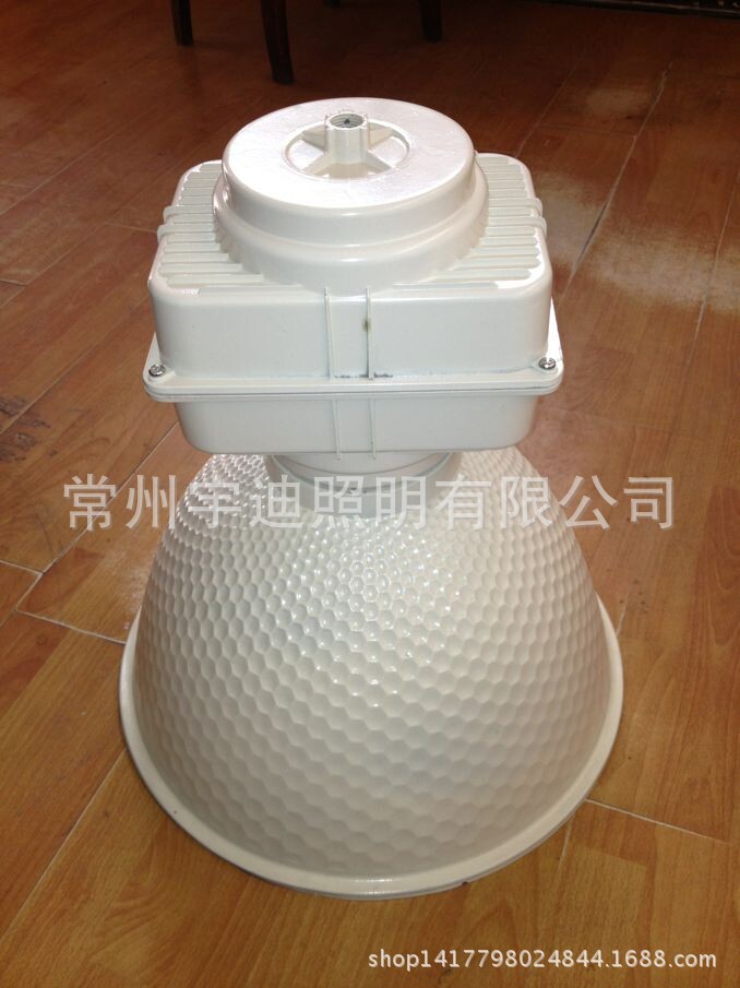 19寸金卤工矿灯反光罩灯杯外壳