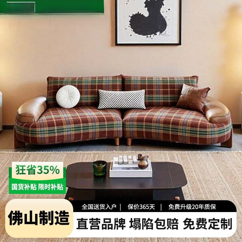 复古实木美式沙发中古风苏格兰格纹皮布沙发大小户客厅直排三人位