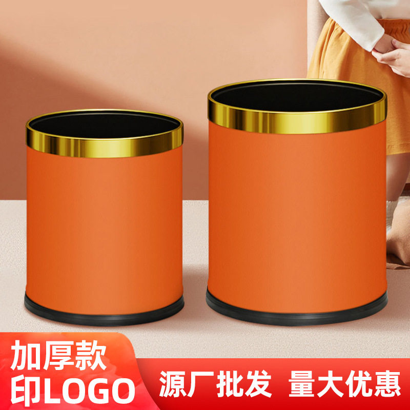 垃圾桶批发家用客厅创意可爱少女卧室轻奢高档现代简约北欧风
