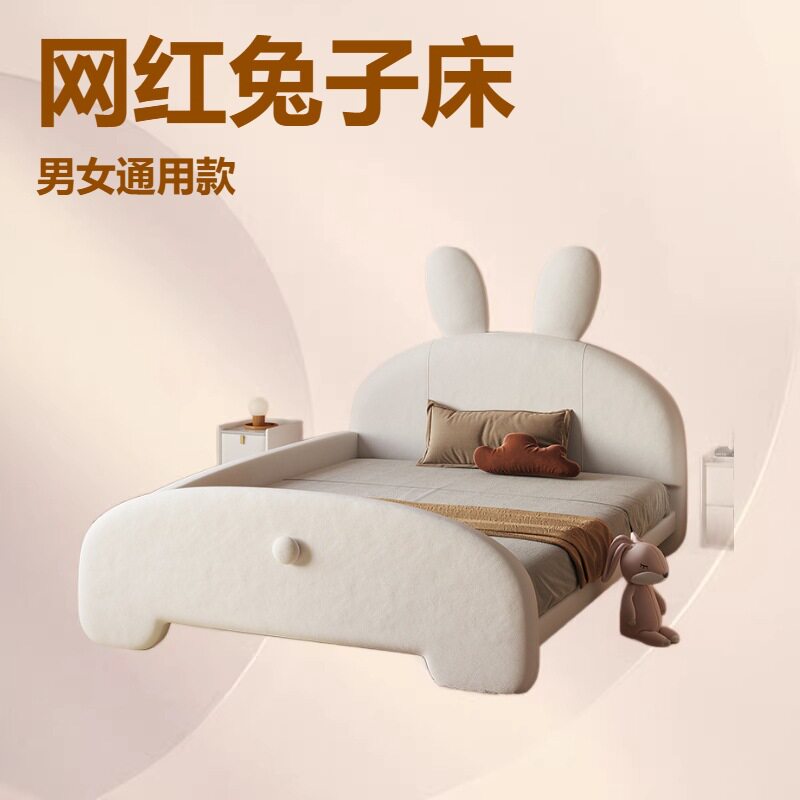 NRFK092#宜洛网红兔子床真皮儿童床男孩女孩公主床实木主卧轻奢现