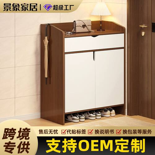 鞋柜家用门口楼道收纳储物一体柜小户型入户玄关柜防尘带门鞋架子