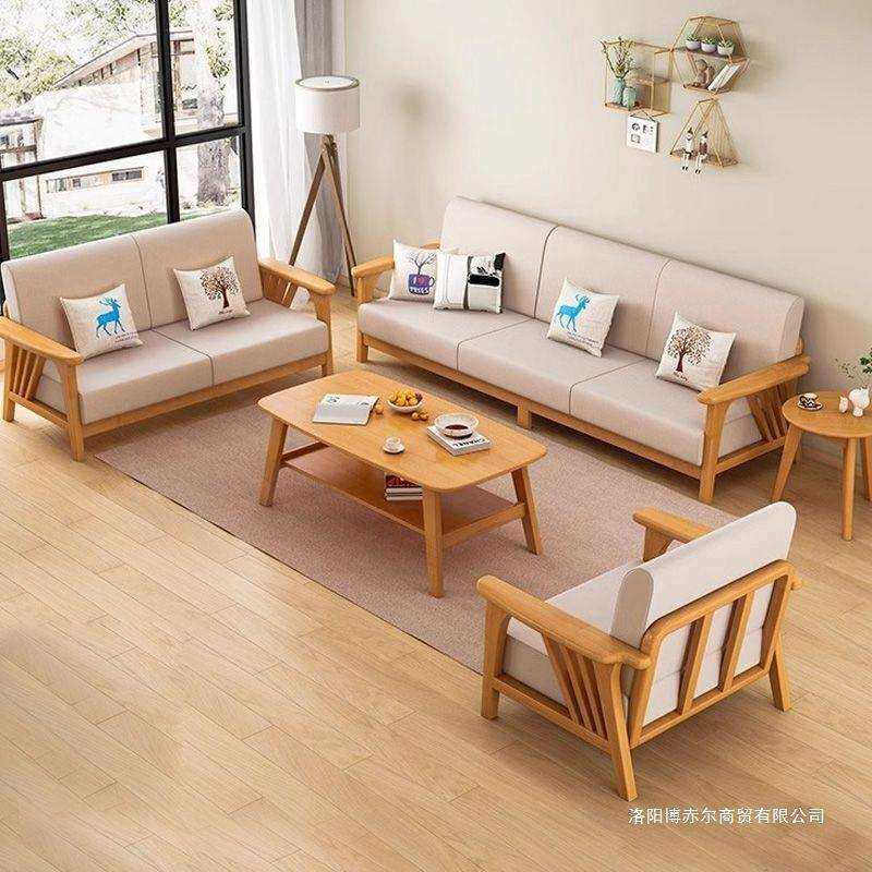 北欧实木沙发组合小户型现代简约客厅原木布艺沙发套装原宿风沙发
