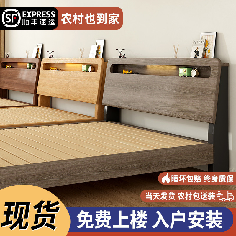 床实木现代简约1.5米双人家用主卧单人1米2出租房屋用经济型床架