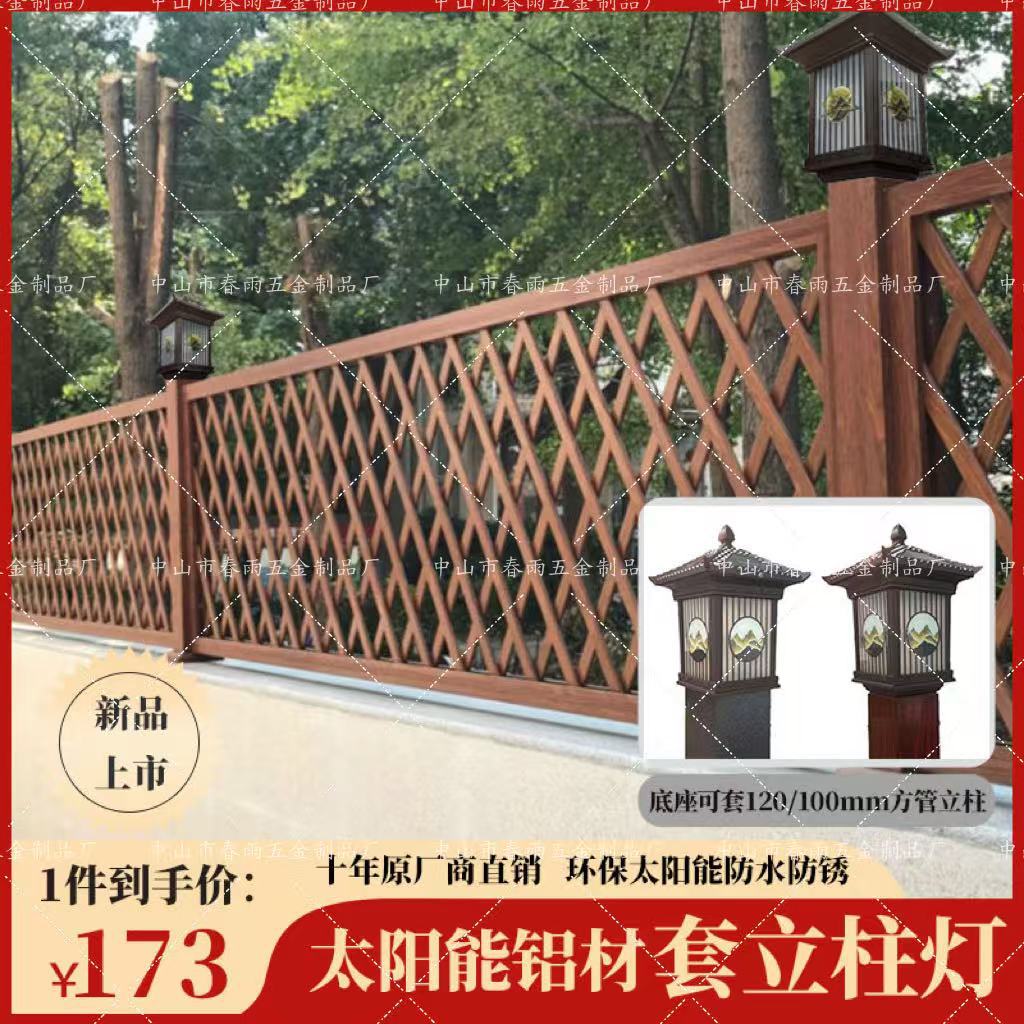 套100/120/150mm铝材方通方管立柱护栏围挡太阳能柱帽灯尖顶方形