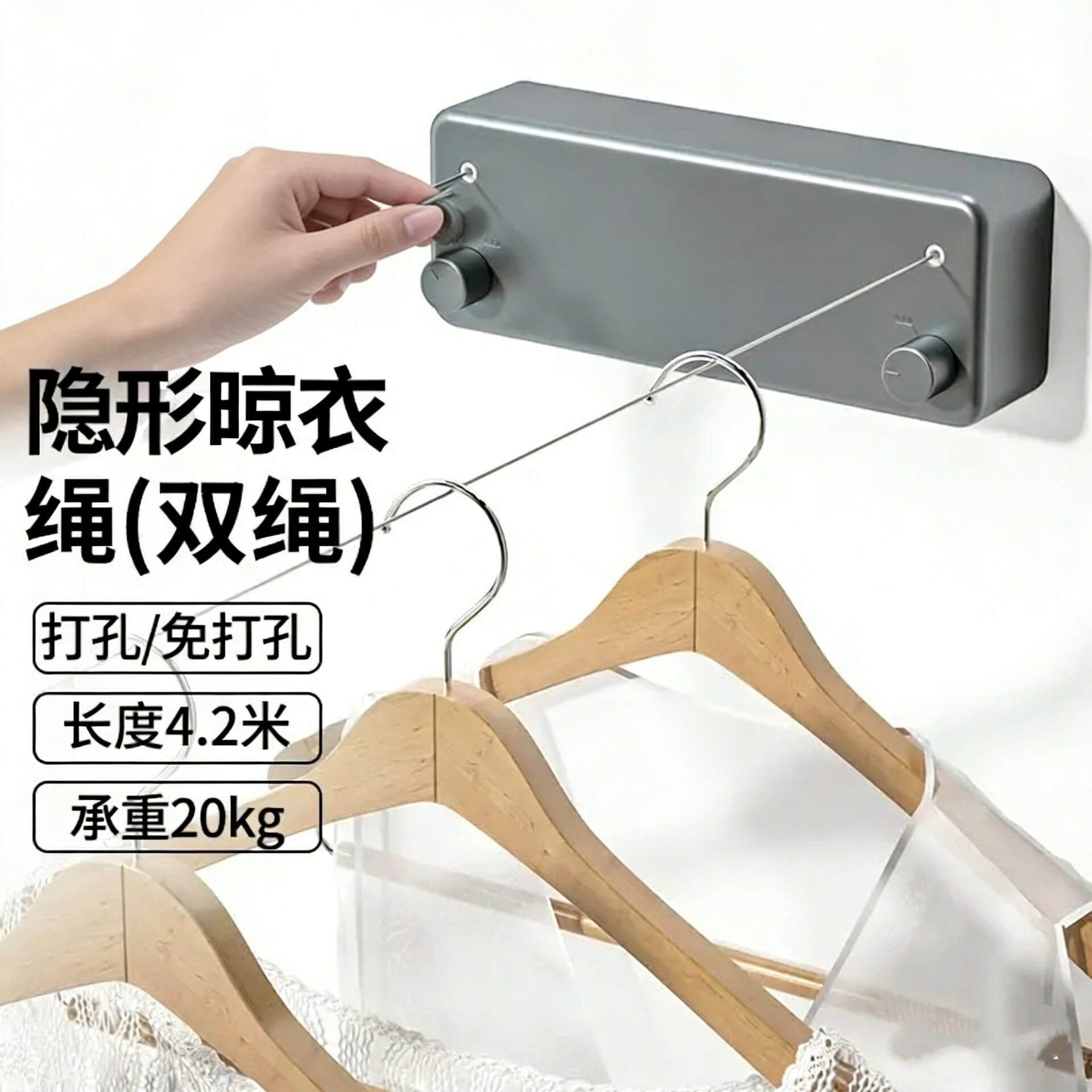 双线伸缩晾衣绳室内免打孔阳台收缩晾衣卫生间钢丝绳酒店晾晒神器