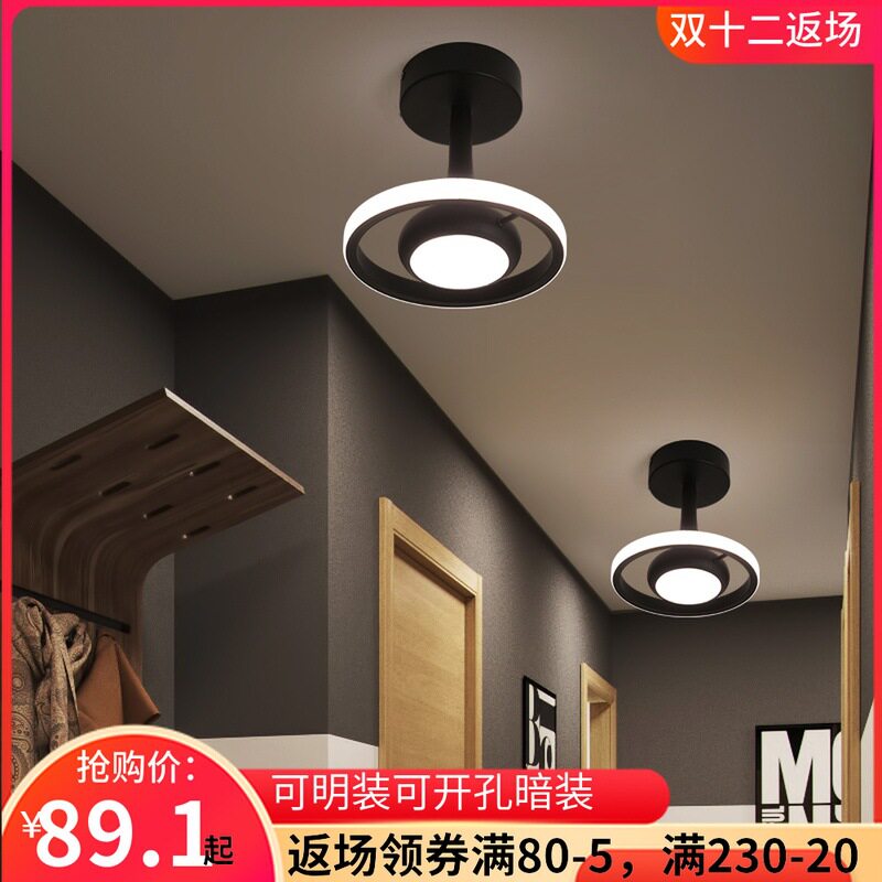 过道走廊灯简约现代led玄关卧室吸顶灯具阳台走道入户衣帽间灯饰